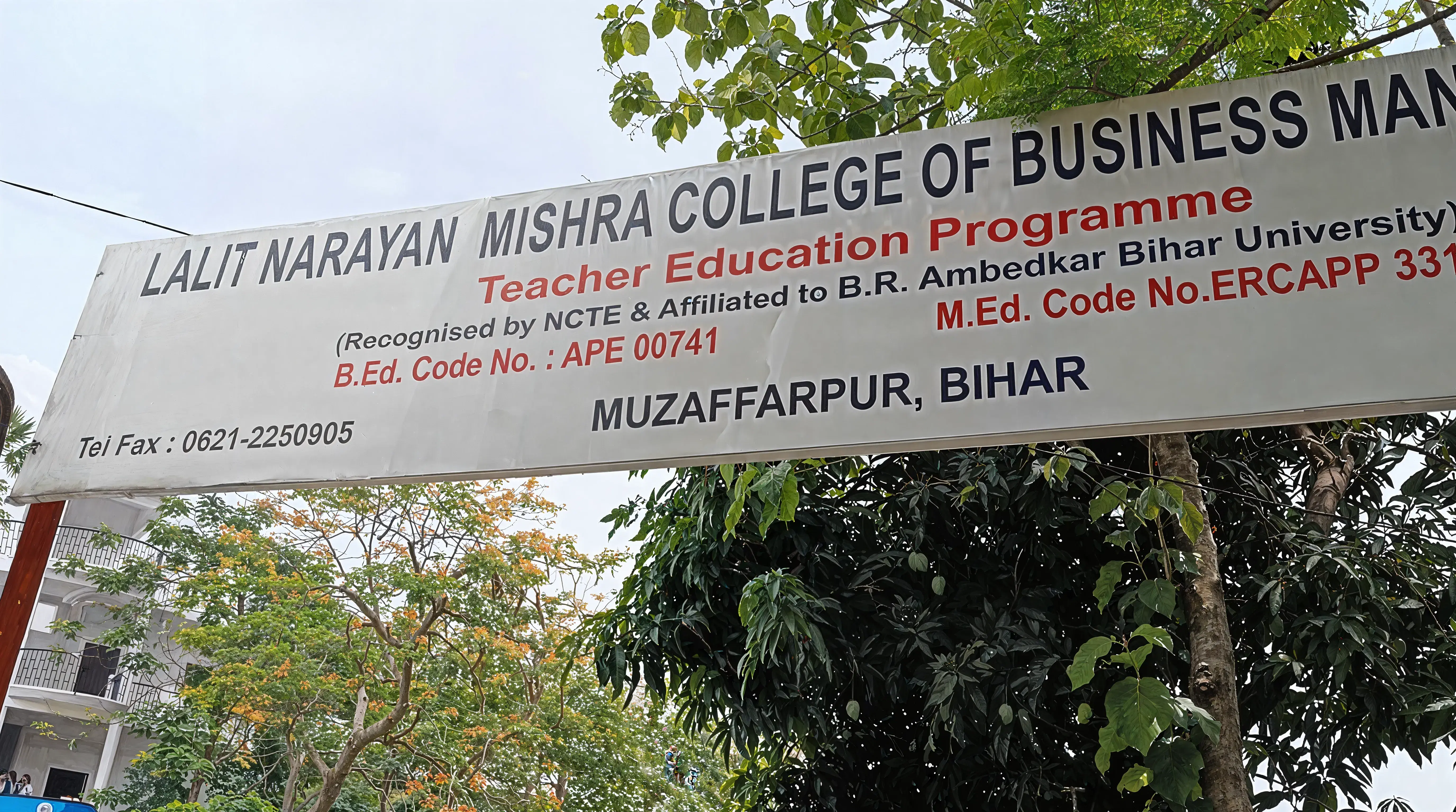 LNMCBM campus photo 6